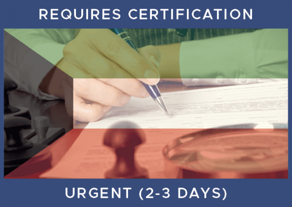 Kuwait Urgent - Inc Certification